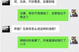 德阳对付老赖：刘小姐被老赖拖欠货款